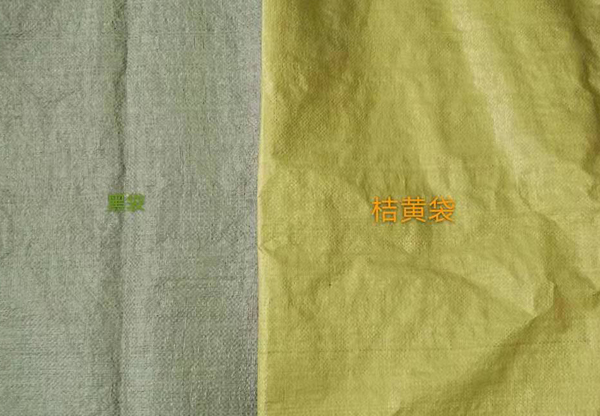 
<p>　　1.工農業(yè)產(chǎn)品包裝袋</p>
<p>　　由于制品資源和價(jià)格問(wèn)題,我國每年有60億條編織袋用于水泥包裝,占散裝水泥包裝的85%以上.隨著(zhù)柔性集裝袋的開(kāi)發(fā)應用,塑料編織集裝裝袋廣泛用于海上,交通運輸包裝工農業(yè)產(chǎn)品,在農產(chǎn)品包裝中,塑料編織袋已經(jīng)廣泛用于水產(chǎn)品包裝,禽類(lèi)飼料包裝,養殖場(chǎng)的覆蓋材料,農作物種植的遮陽(yáng),防風(fēng),防雹棚等材料. 
常見(jiàn)產(chǎn)品：飼料編織袋、化工編織袋、膩子粉編織袋、尿素編織袋、蔬菜網(wǎng)眼袋、水果網(wǎng)眼袋等。</p>
<p>　　2.食品包裝袋</p>
<p>　　米,面粉等食品包裝逐漸采用編織袋包裝. 常見(jiàn)的編織袋有：大米編織袋、面粉編織袋、玉米編織袋等編織袋。</p>
<p>　　3.旅游運輸業(yè)</p>
<p>　　旅游業(yè)中的臨時(shí)帳篷,遮陽(yáng)傘,各種旅行包,旅行袋,都有塑料編織物應用,各種篷布廣泛用于運輸及儲存的覆蓋材料,取代了易于霉爛笨重的棉織篷布.施工中的圍欄,網(wǎng)罩等也廣泛應用于塑料編織物. 
常見(jiàn)的有：物流袋、物流包裝袋、貨運袋、貨運包裝袋等</p>
<p><br></p>
